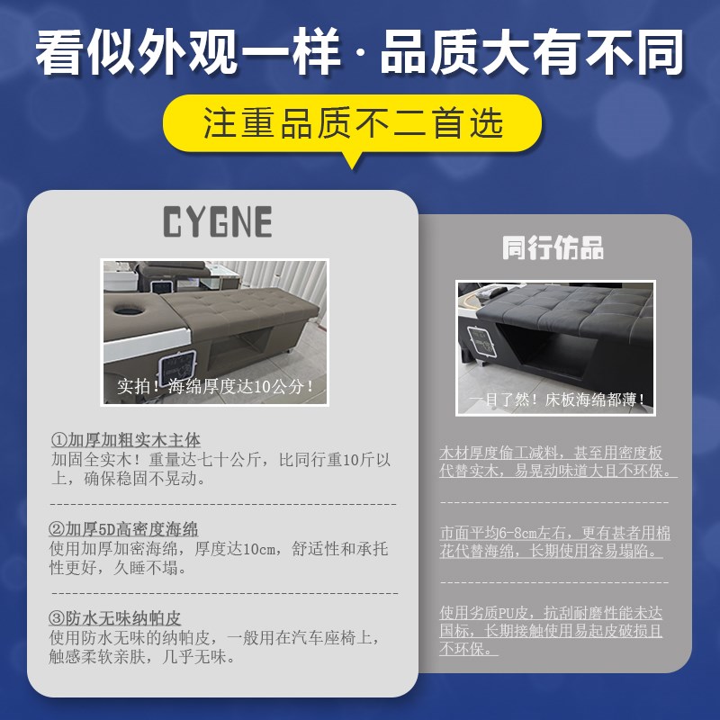 法国CYGNE高端泰式恒温头疗洗头床理发店水循环熏蒸美发床美容床