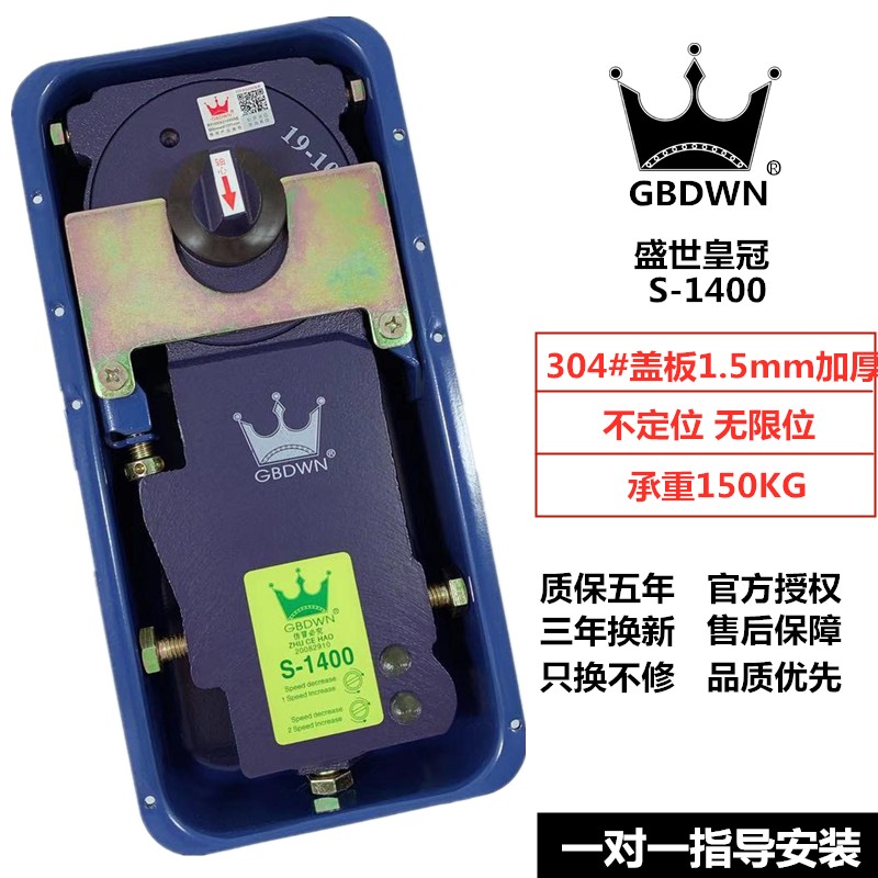 地弹簧无限位S-1400有框无框玻璃门加重型地弹簧90度不定位通用型