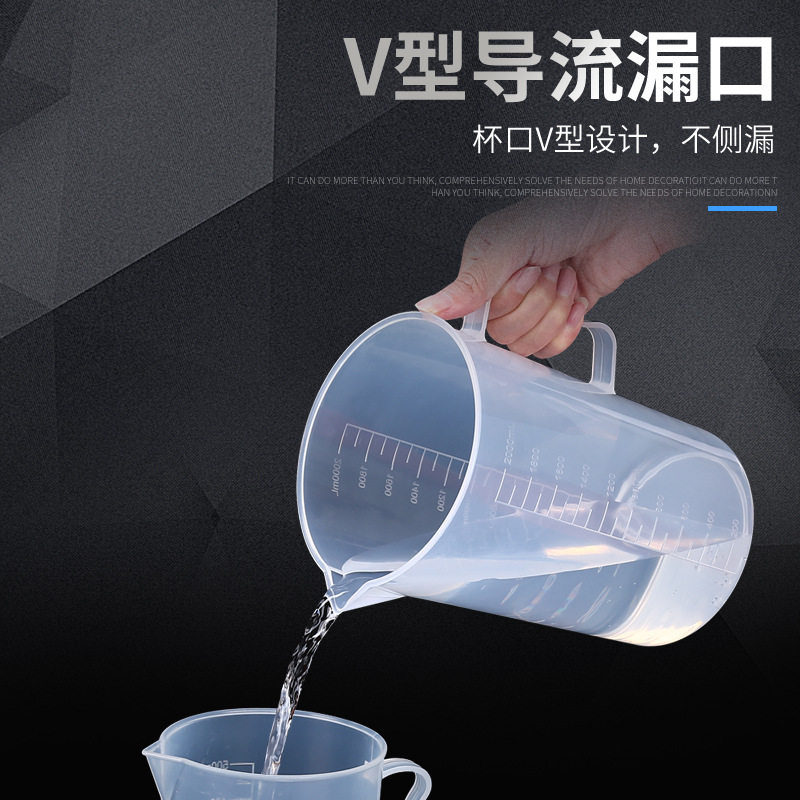 塑料量杯带刻度家用奶茶店烘焙园艺浇水壶养花施肥兑水浇花尖嘴壶图片