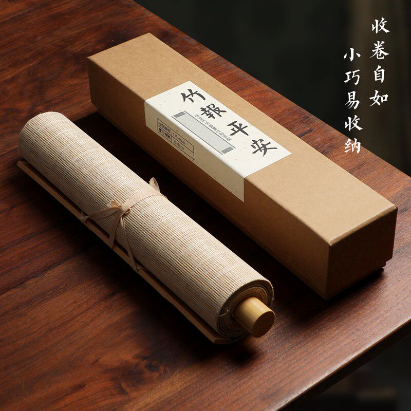曹一阁日式禅意竹帘挂轴卷轴免装裱手写空白画框卡纸半生半熟中式