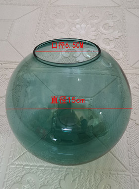 圆球形玻璃灯罩奶白磨砂透明干邑色单口台灯吸顶吊灯diy创意配件
