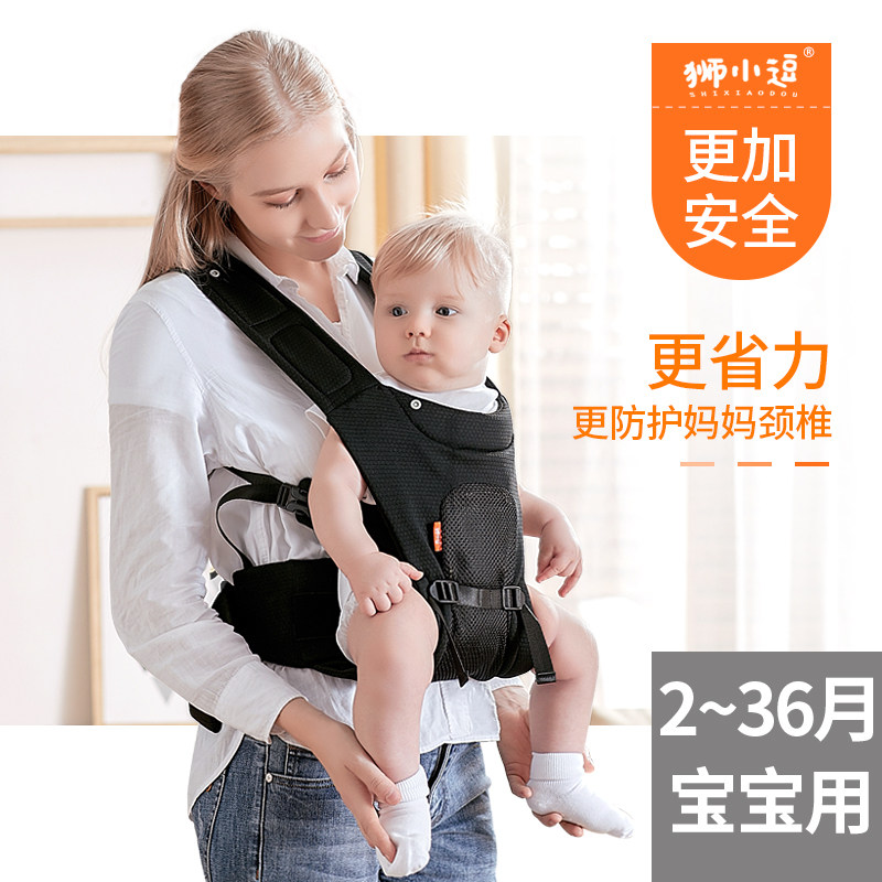 婴儿背带外出简易前后两用新生儿多功能宝宝背带腰带护腰抱娃神器