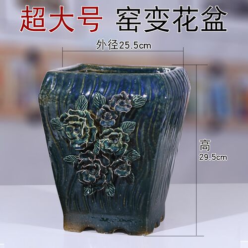 窑变多肉粗陶花盆陶瓷创意家用蝴蝶兰兰花大口径落地手工捏花工艺