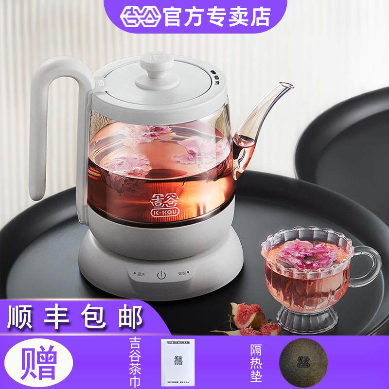 吉谷TA012烧水壶电热家用保温一体养生壶恒温高硼硅玻璃煮茶壶