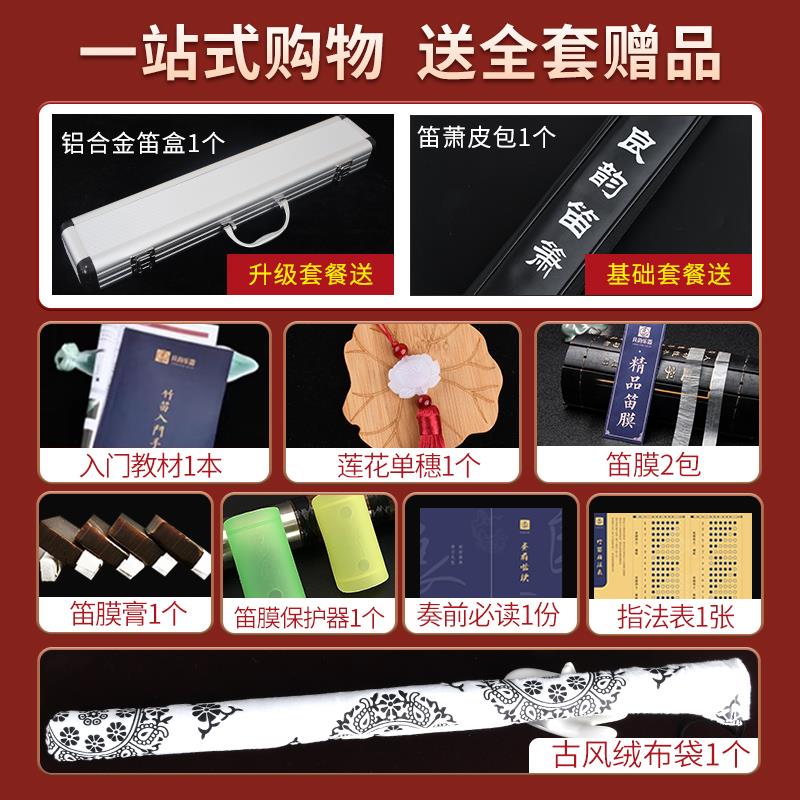 精制专业演奏级苦竹笛子竹笛高级初学入门f儿童g调女古风横笛乐器