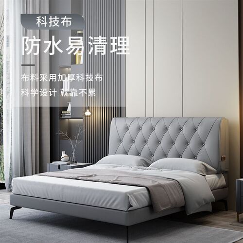 床头靠垫软包靠背免洗科技布大靠垫榻榻米贴墙可定制床头板自粘