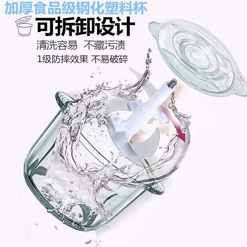 伯旺绞肉机家用电动多功能小型搅打婴儿辅食机大容量商用电碎菜器
