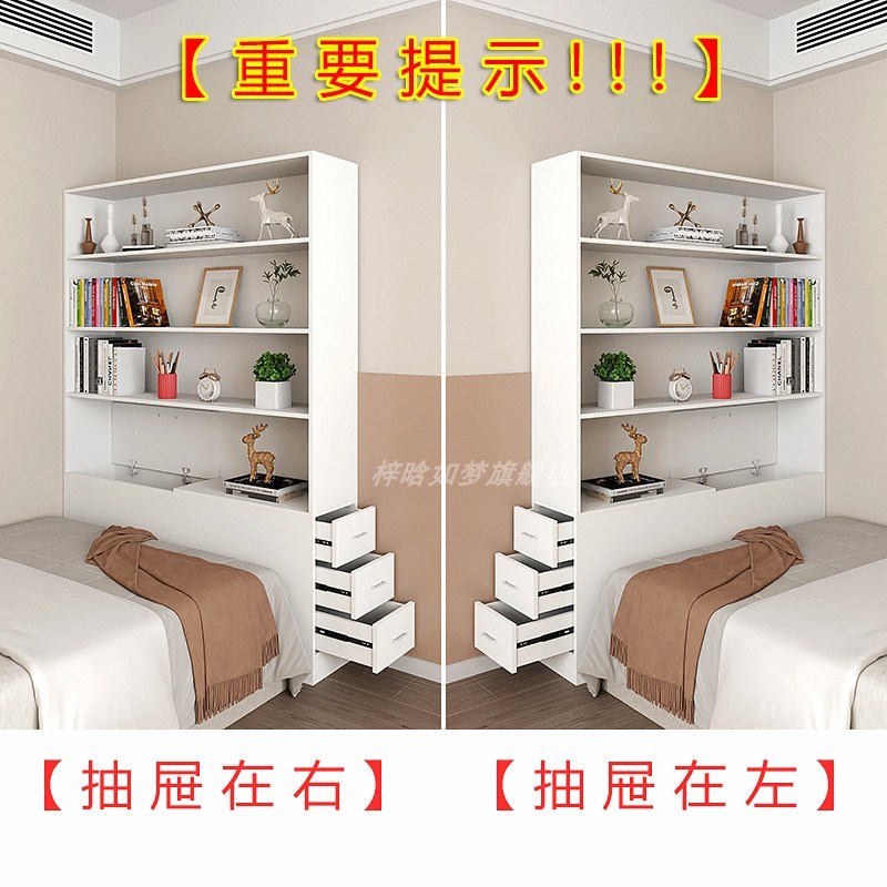 床头柜床尾书柜玄关阳台柜子书架床边床缝门厅立柜高柜实木生态板