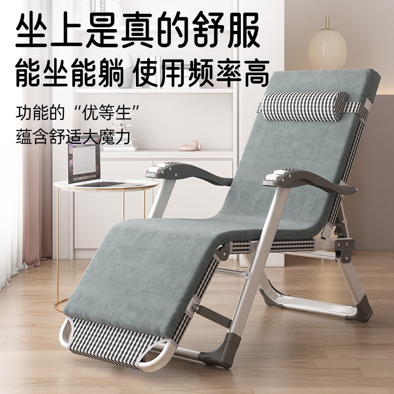 享趣铝合金躺椅折叠午休椅子懒人可躺可睡结实耐用夏天坐睡两用椅