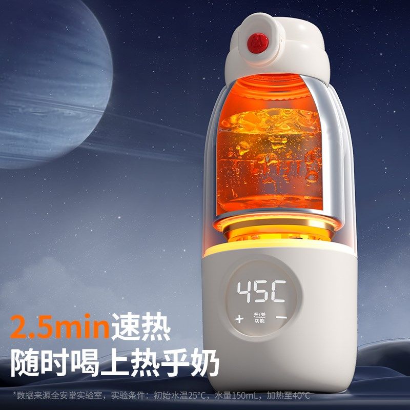 恒温壶便携式热水壶恒温水杯婴儿外出专用冲奶神器无线保温调奶器