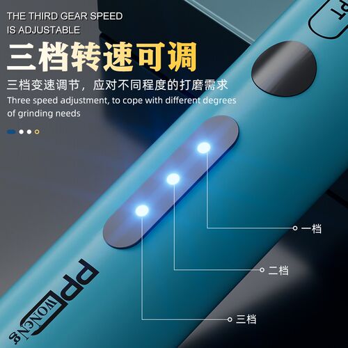 PPD智能电动打磨笔除胶神器切割打磨一体机多功能除雕刻迷你手持