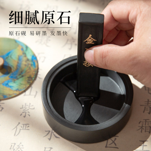 梅林笔庄砚台书法专用原石带盖螺纹砚天然歙砚可磨墨研磨高档防干