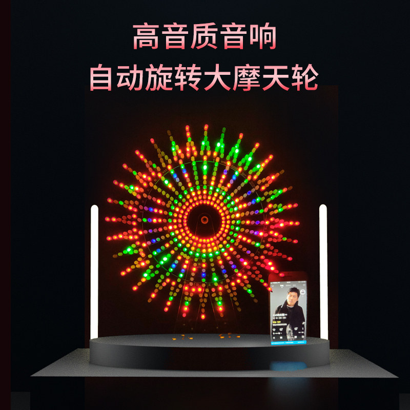 16层七彩led音乐旋转摩天轮diy电子制作套件光立方单片机焊接散件