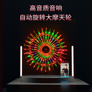 16层七彩led音乐旋转摩天轮diy电子制作套件光立方单片机焊接散件