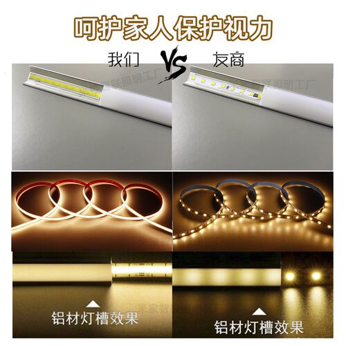 220V插电入户玄关鞋柜人体感应灯带厨房自动亮床头柜LED感应灯条