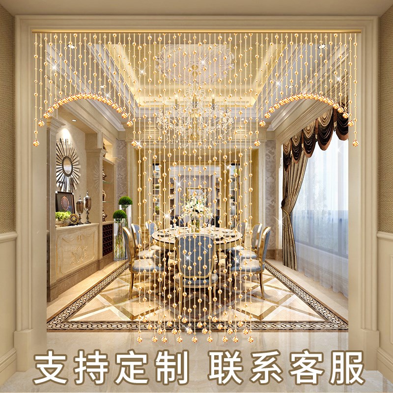水晶门帘珠帘过道隔断帘子客厅餐厅大空间装饰帘卫生间免打孔挂帘