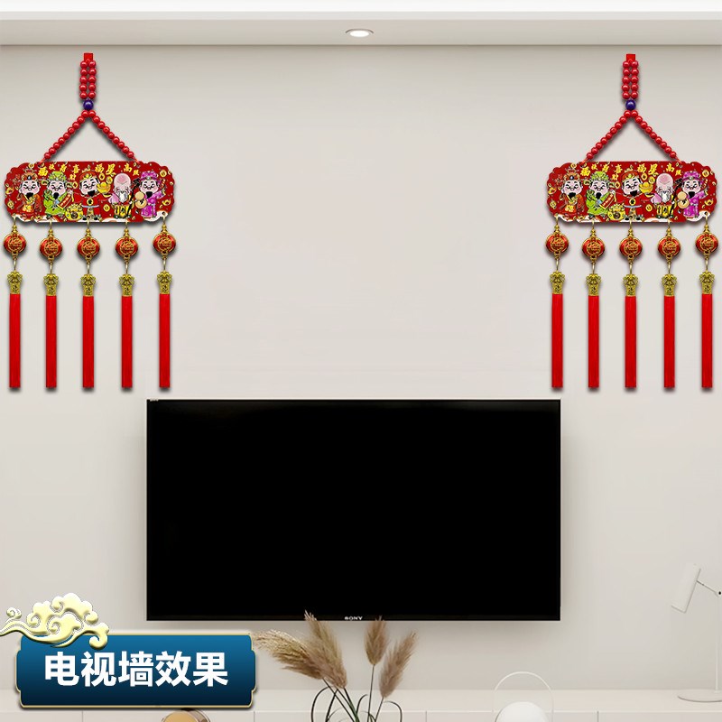 福莹扇型中国结桃木对联福字挂件客厅福字电视墙装饰乔迁新居过年