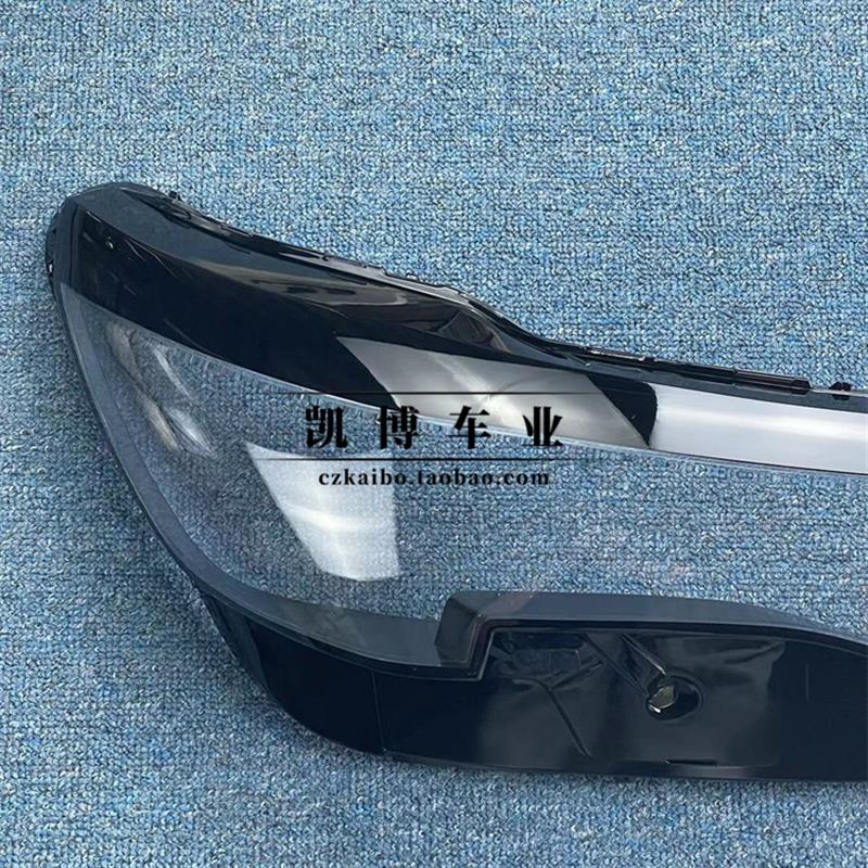 适用于标致4008大灯罩 21-23款4008大灯透明灯罩 大灯壳 大面罩