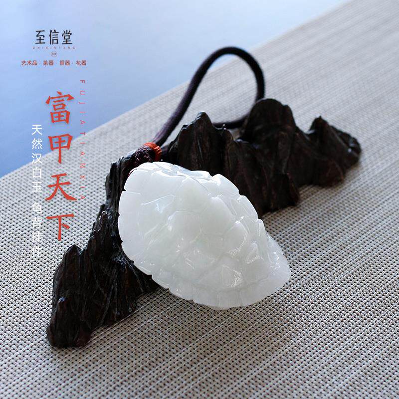 至信堂+天然汉白玉龟甲文玩摆件小茶宠手玩件富甲天下盘玩手摆件