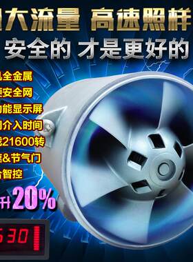 F3速锐S6M6发动机转速节气门自动调速电动涡轮增压器改装