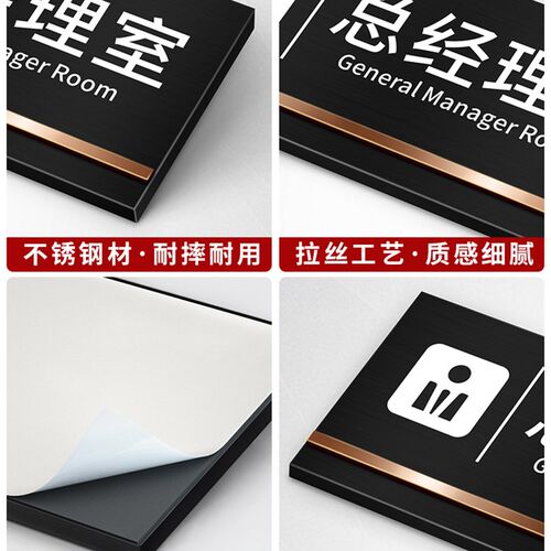 财务会议室门牌人事科会计审计管理经理行政部门财政部高档牌子预