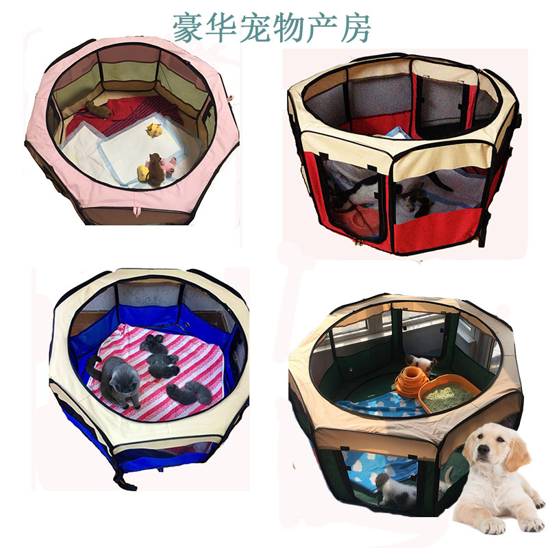 宠物猫咪产房围栏猫咪狗狗封闭式户外摺叠帐篷宠物屋宠物生产用品
