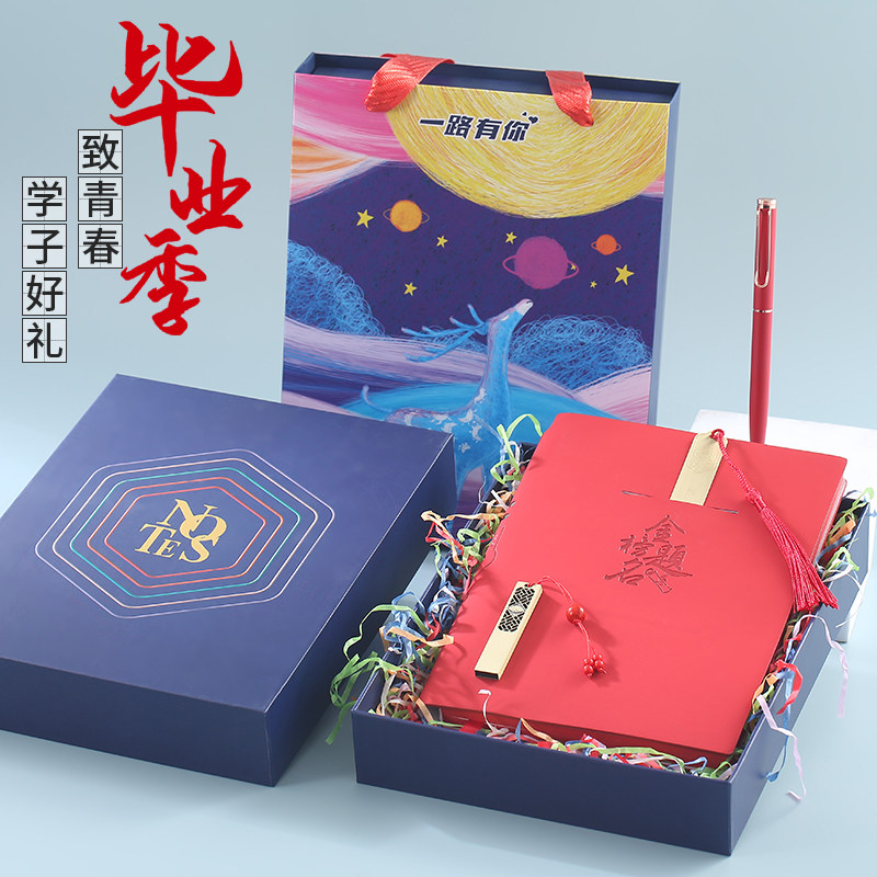 笔记本子毕业加油励志礼品精美教师节礼物送老师软皮a5日记精致高