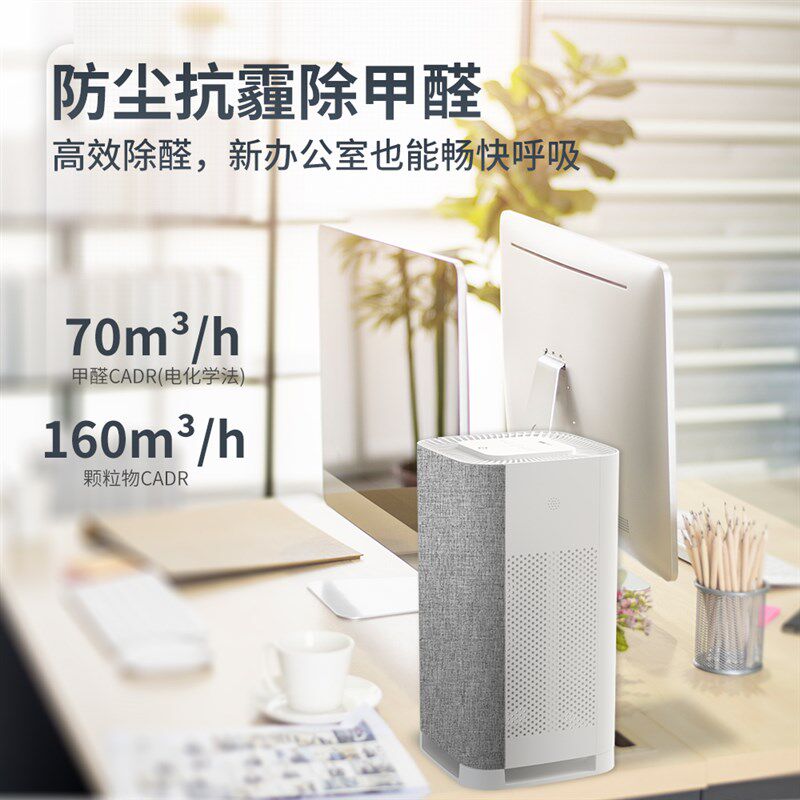 康风呼吸宝 桌面卧室小空间净化消毒机