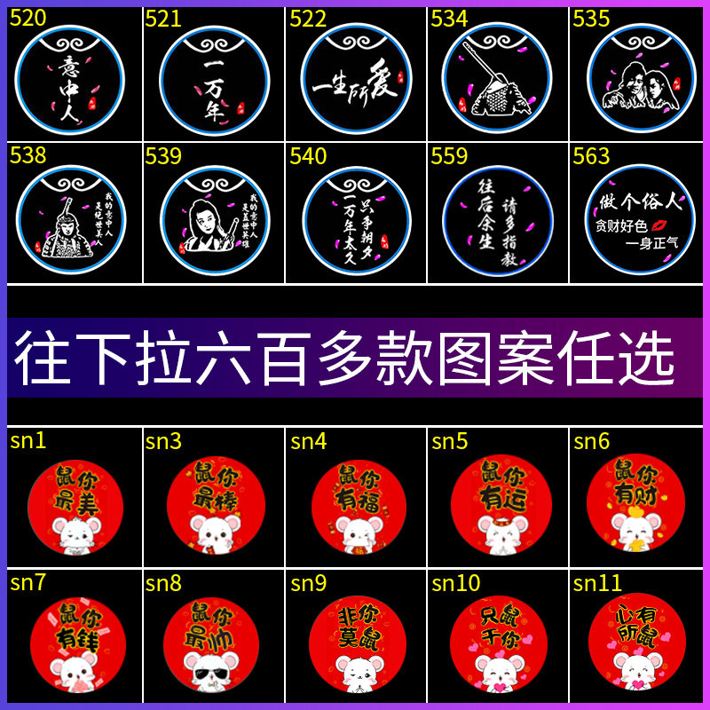 汽车车门投影灯氛围迎宾灯车载照地灯感应开门灯车内装饰改装无线