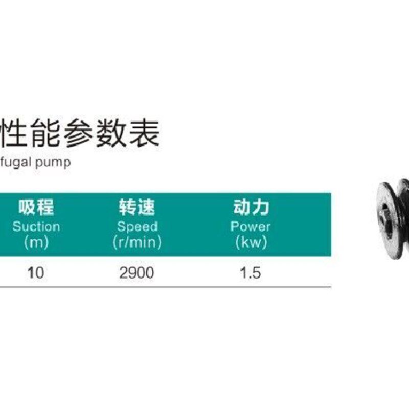 旭农拖泵高压自吸喷射大头离心泵高扬程农用离心泵抽水机农田灌溉