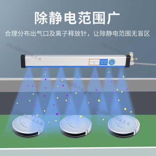 除静电离子风棒工业静电消除棒制袋机膜切机印刷包装防静电离子棒