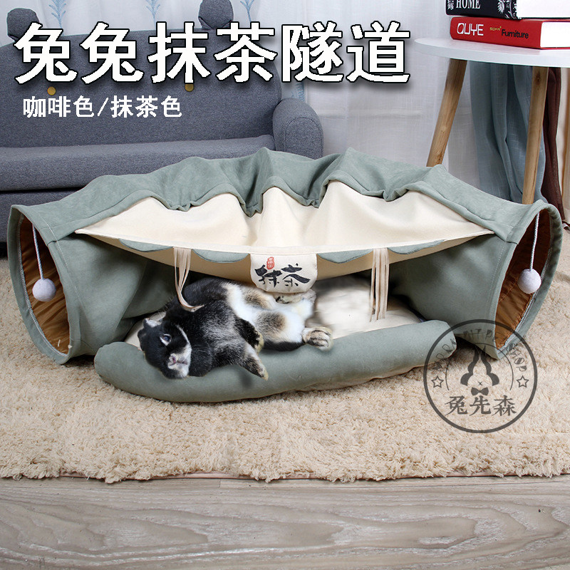 兔子隧道通道 兔玩具 保暖兔猫窝四季通用隧道 猫咪滚地龙 可拆洗