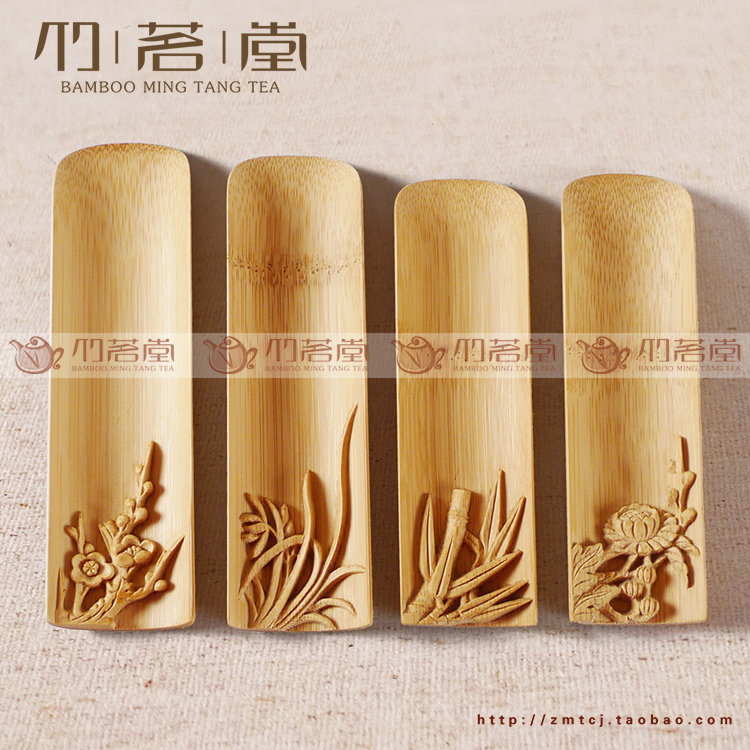 梅兰竹菊茶荷四件套件竹茶勺 手工浮雕刻茶则茶铲 茶具六君子套装