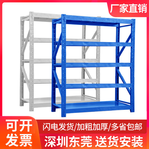 货架多层置物架超强承重仓储仓库铁架子快递超市货物架家用储物架