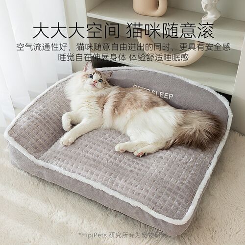宠物猫咪厚实沙发绒窝秋冬保暖睡觉垫子窝布偶猫英短美短幼猫通用