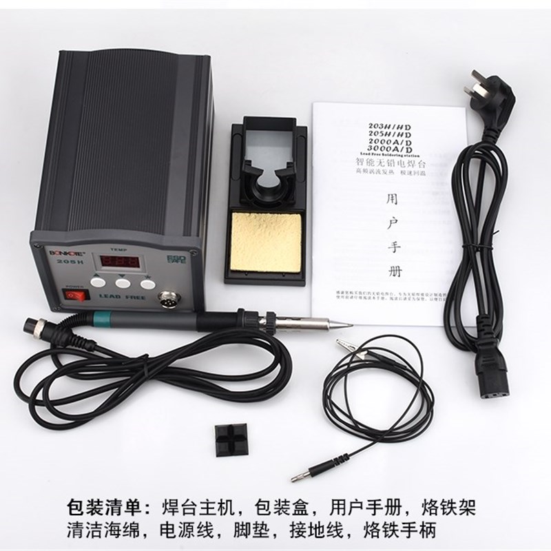 邦可205H高频焊台3000A大功率数显快克电焊台205高频焊台手柄150W