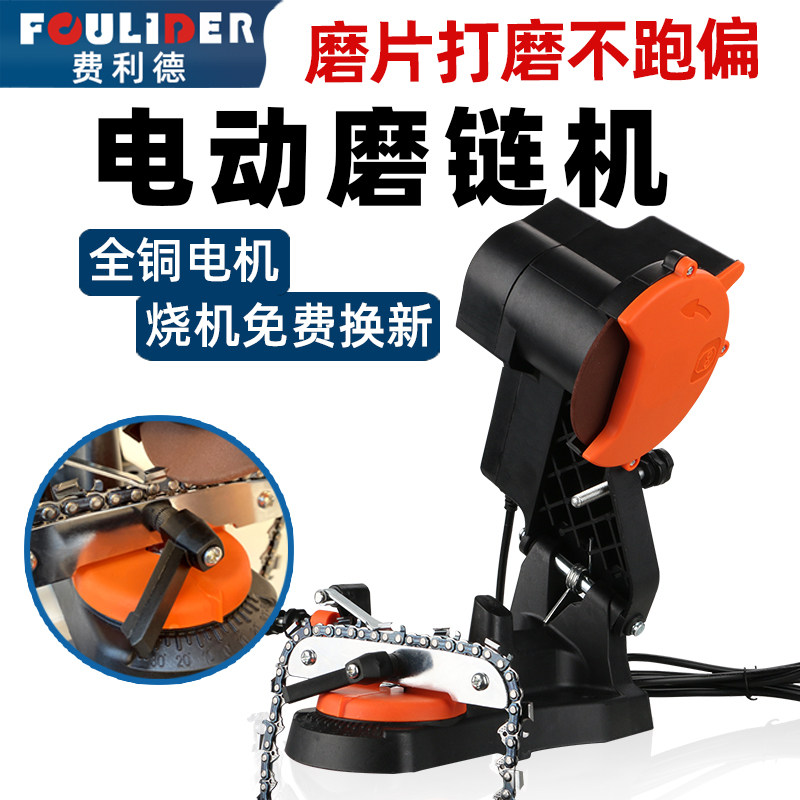 电动磨链机专业汽油锯链条打磨设备 台式自动锐利手锯维修磨刀器