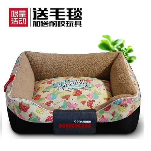 狗狗窝四季通用可拆洗不粘毛狗床耐咬金毛法斗小中大型宠物犬猫窝