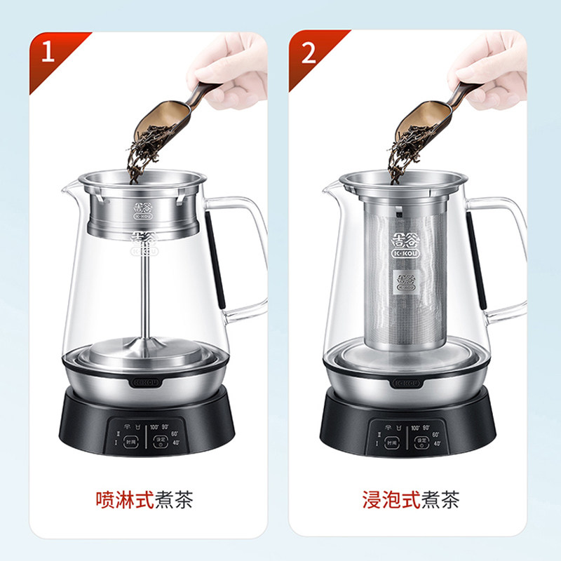 吉谷蒸茶壶家用玻璃过滤分离煮茶器办公室恒温养生壶烧水电热水壶