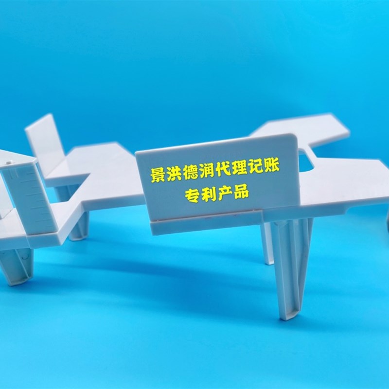 A4整理凭证辅助装订整理神器凭证整理架凭证整理器文件装订整理器