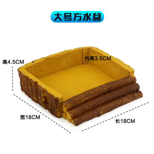 陆龟盆爬虫食盆大小号守宫蜘蛛角蛙乌龟黄缘蝎子蜥蜴宠物蛇喂食
