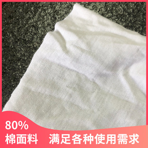 擦机布白色碎布工业抹布丝印刀口布无尘吸水吸油不掉毛白布碎包邮