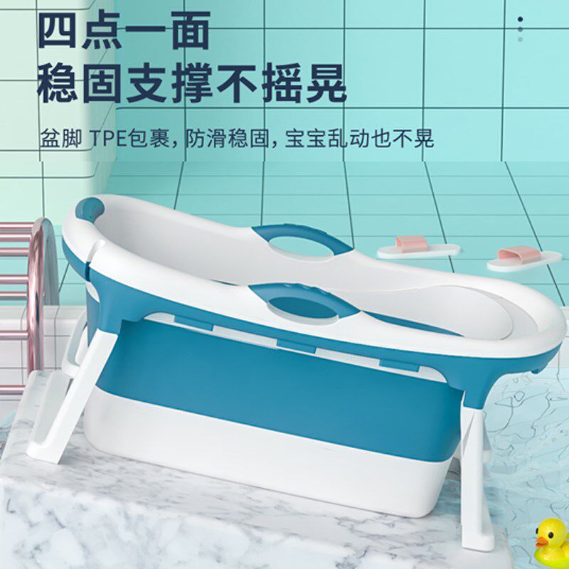 婴儿游泳桶家用婴儿浴盆儿童泡澡桶折叠澡盆大号游泳池大人洗澡桶