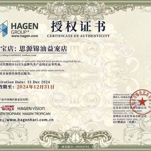哈根哈利小型鹦鹉玩具双面镜子秋千小型鸟益智用品鸟笼配件用具