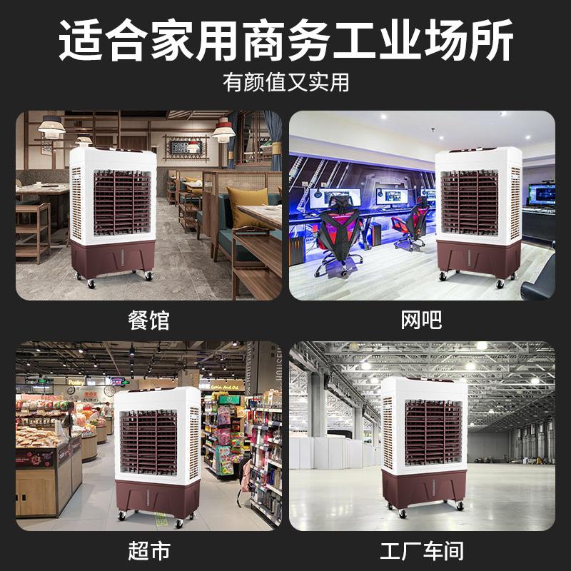 碧利沙空调扇冷风机家用加水制冷小型商用工业冷气电风扇水冷空调