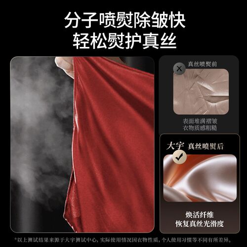 大宇挂烫机家用HI-049喷熨手持熨烫机增压大蒸汽熨斗喷气红色新年