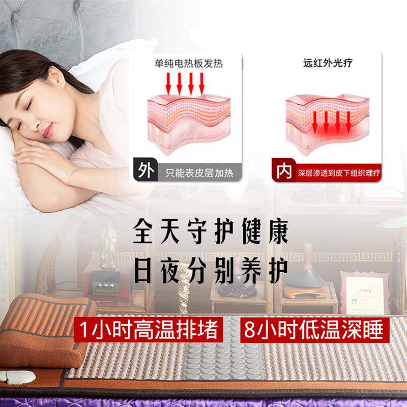 砭石光子烙腰床垫能量睡眠好温热坐垫腰部按摩床美容院家用送父母