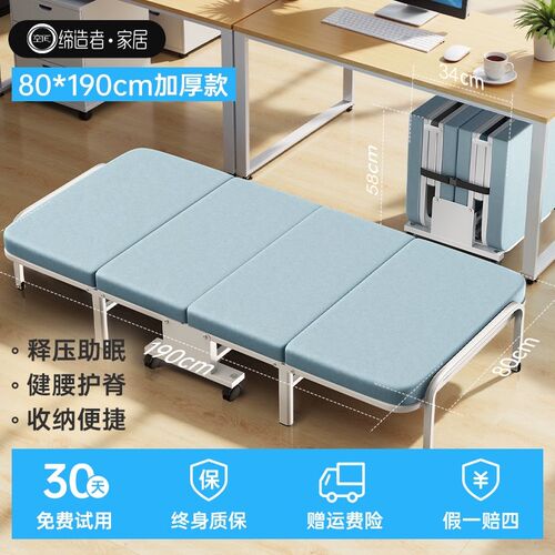折叠床单人午休午睡床躺椅办公室简易医院陪护成人行军床家用折床