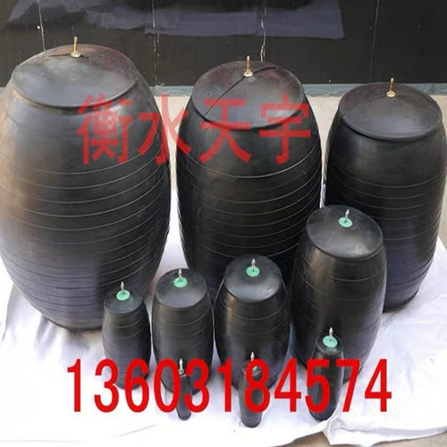 管道堵水气囊橡胶堵头充气气囊市政管道闭水气囊闭水试验封堵气囊