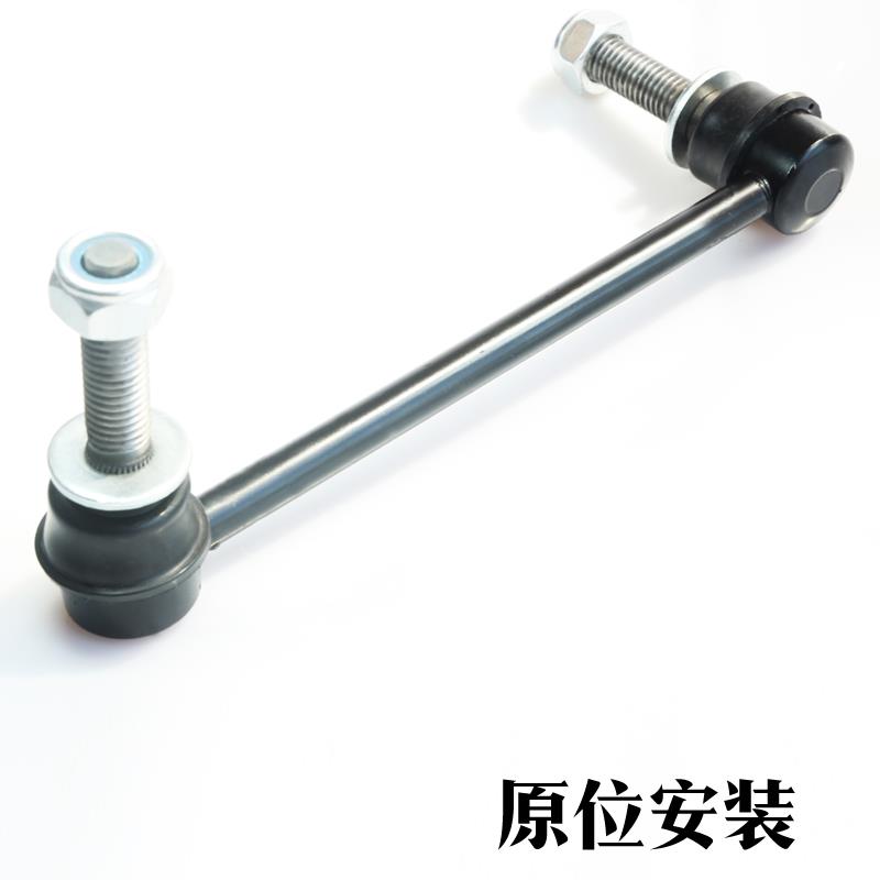 奇瑞A3艾瑞泽7前后平衡杆球头瑞虎5小吊杆瑞虎7连接杆瑞虎稳定杆